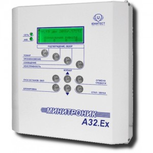 Минитроник A32.Ех